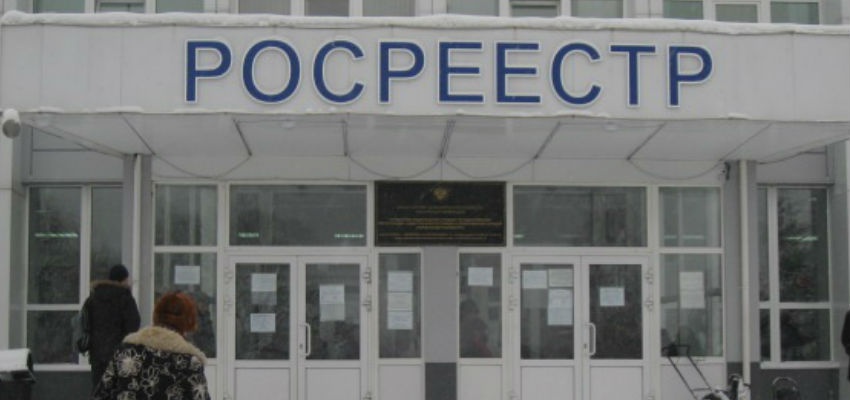 Управление Росреестра по Нижегородской области подвело итоги мониторинга межевых и технических планов - фото 1